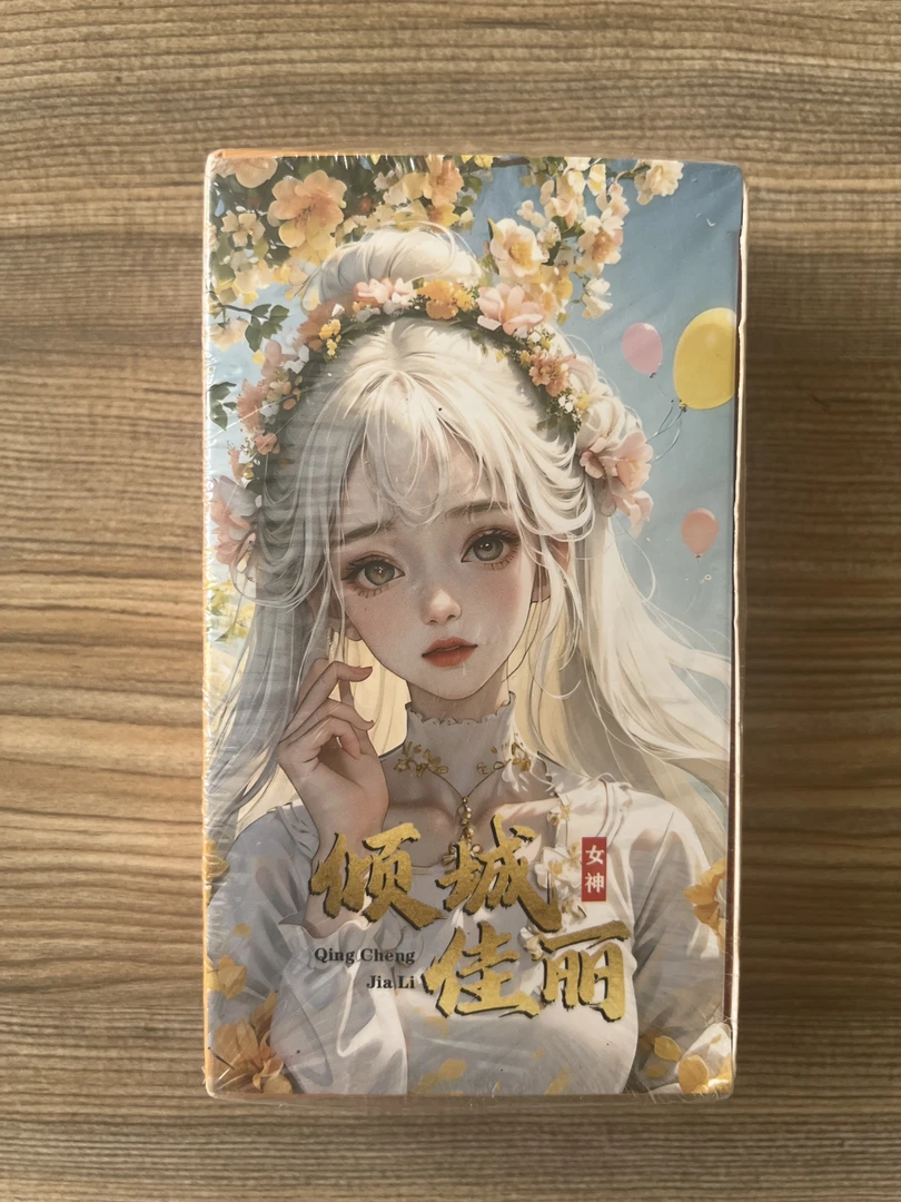 倾城佳丽 二次元动漫卡牌