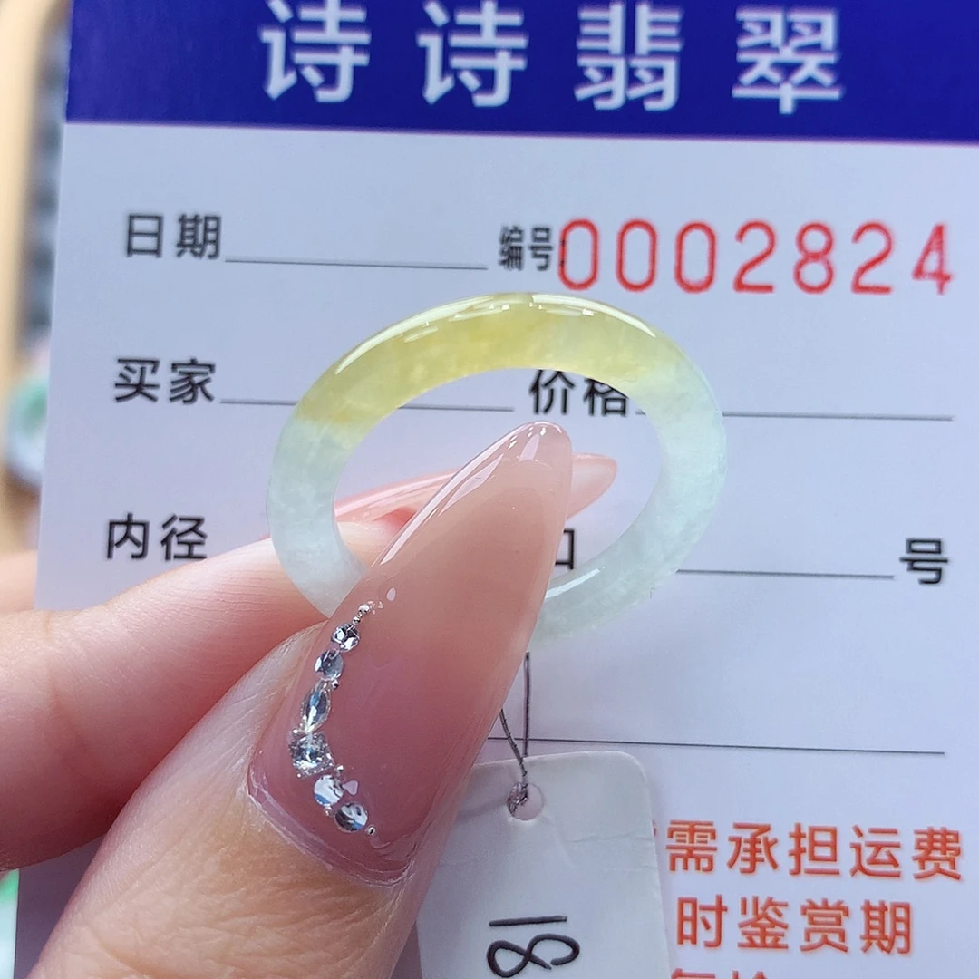 翡翠未镶嵌戒指缅甸A货