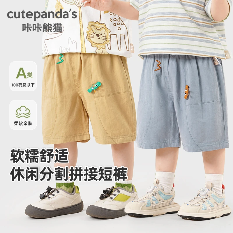 咔咔熊猫婴儿休闲短裤夏装男童女童亲肤柔软薄款裤子夏季Y9550