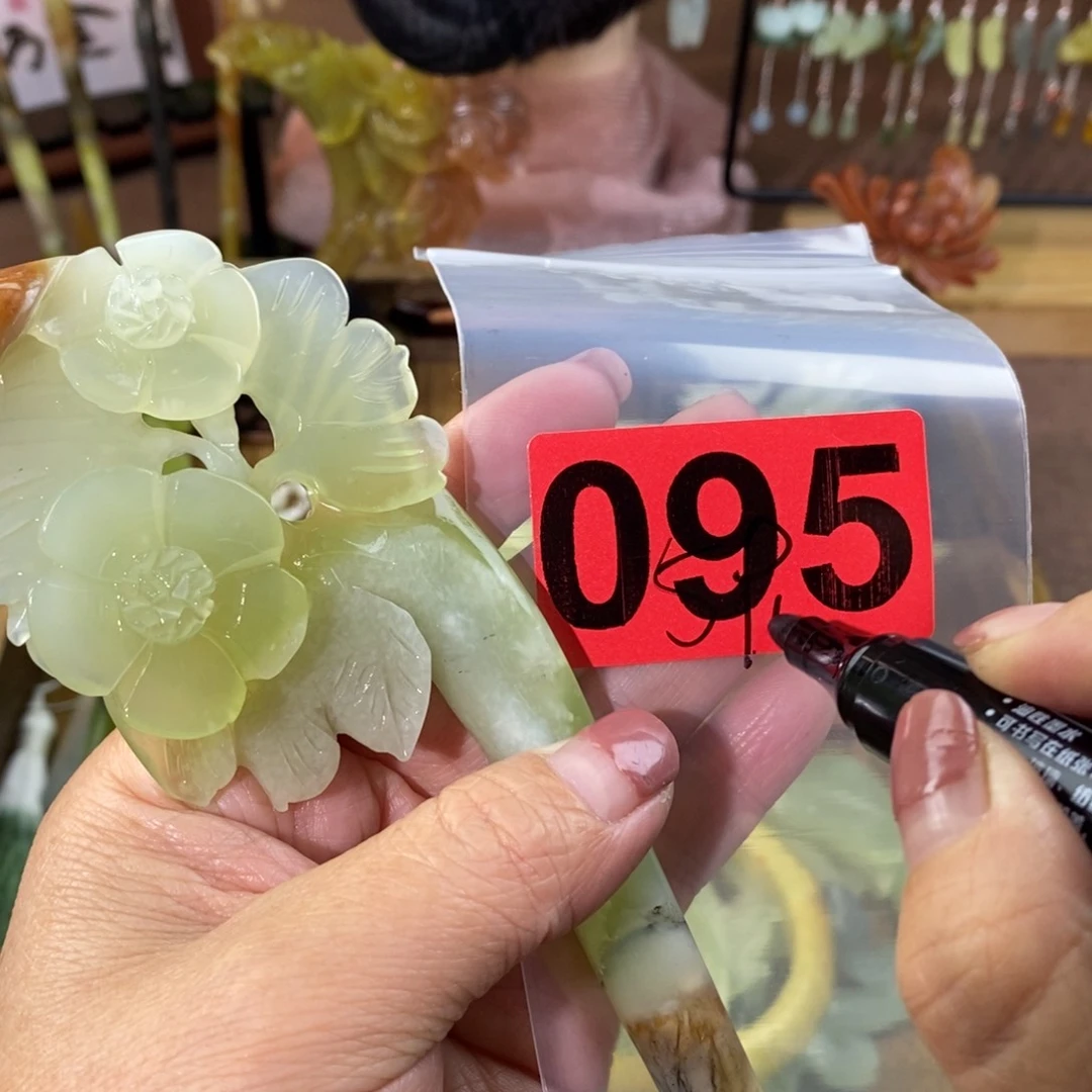 蛇纹石玉玉簪合金竹*外