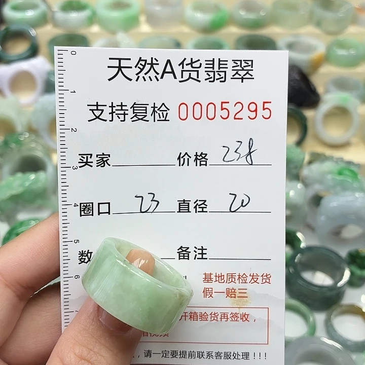 翡翠未镶嵌戒指戒指