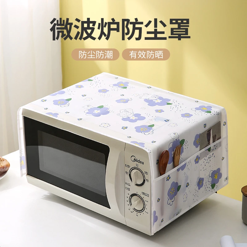 家用现代简约防水防油微波炉防尘罩防晒通用烤箱盖布打印机布盖巾