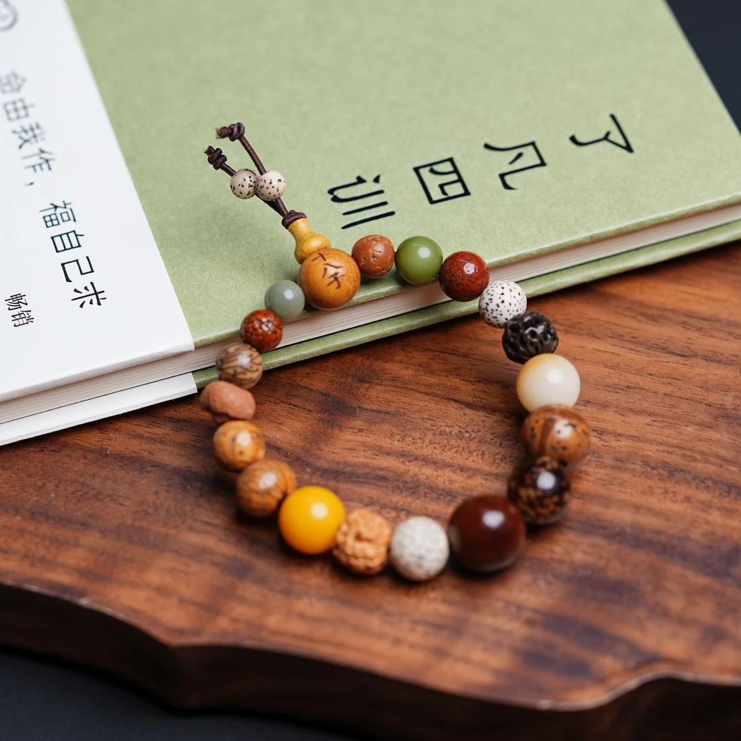 【小池专属】十八子手串 7-14mm XCC5060