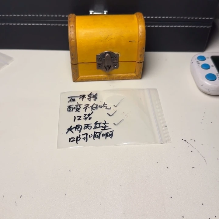 三***石大叶紫檀（黑酸枝木类）