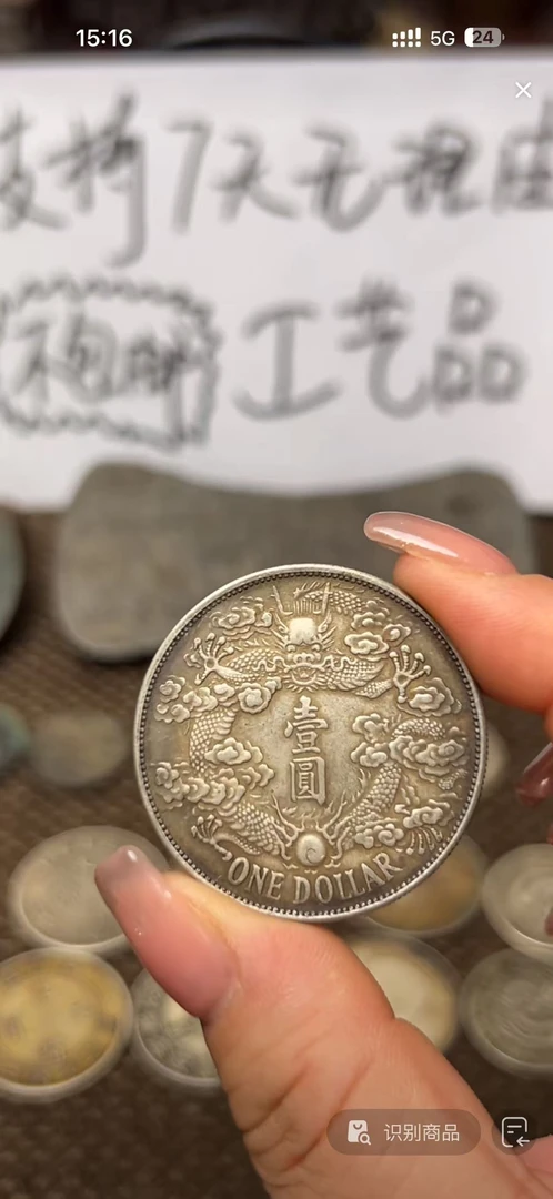 现代花钱，支持7天无理由，直播间所见即所得