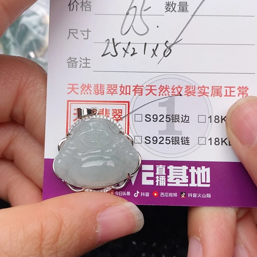 颈饰银S925镶嵌翡翠