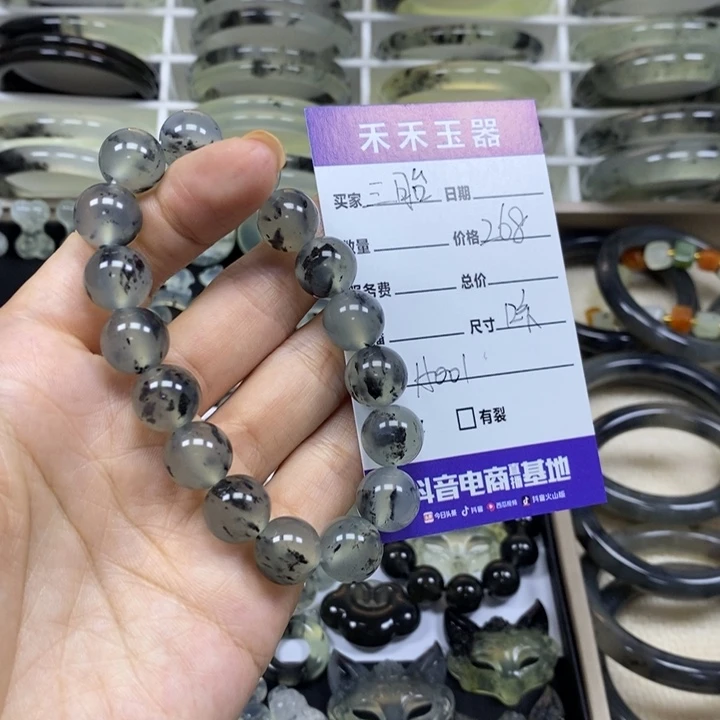 三***鸡未镶嵌蛇纹石玉手链