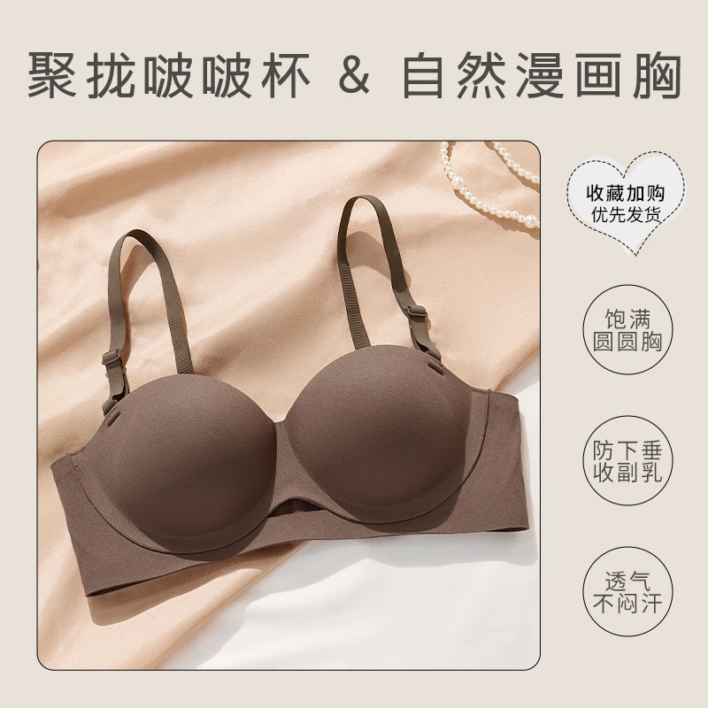 黛雪媚夏季透气舒适内衣小胸聚拢型文胸副乳防下垂无痕防滑无钢圈