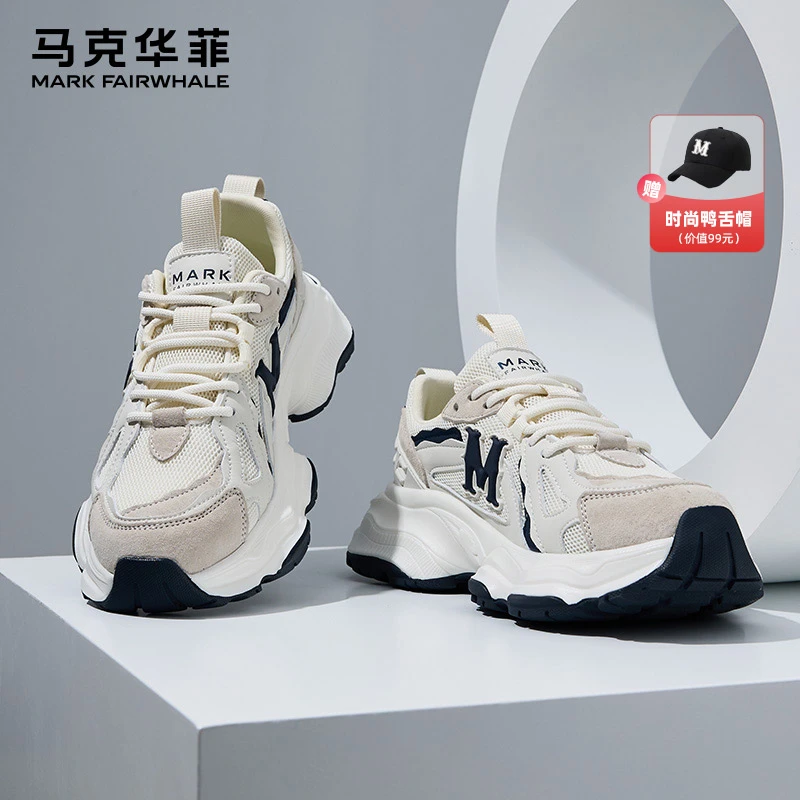 马克华菲爆款老爹鞋男冬季保暖运动鞋2025新款男士加绒潮鞋休闲鞋