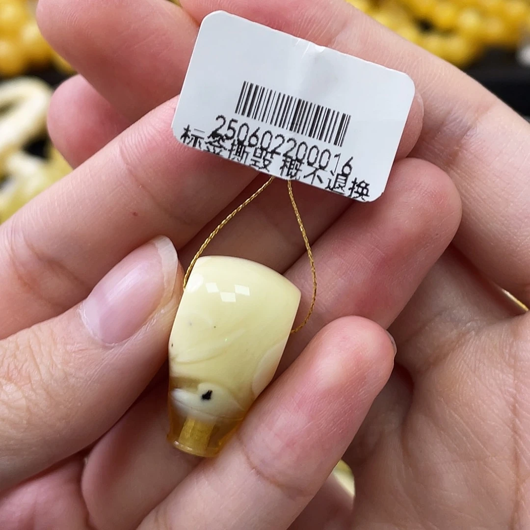 蜜蜡未镶嵌珠宝奇石瑕疵三通对孔12.7mm