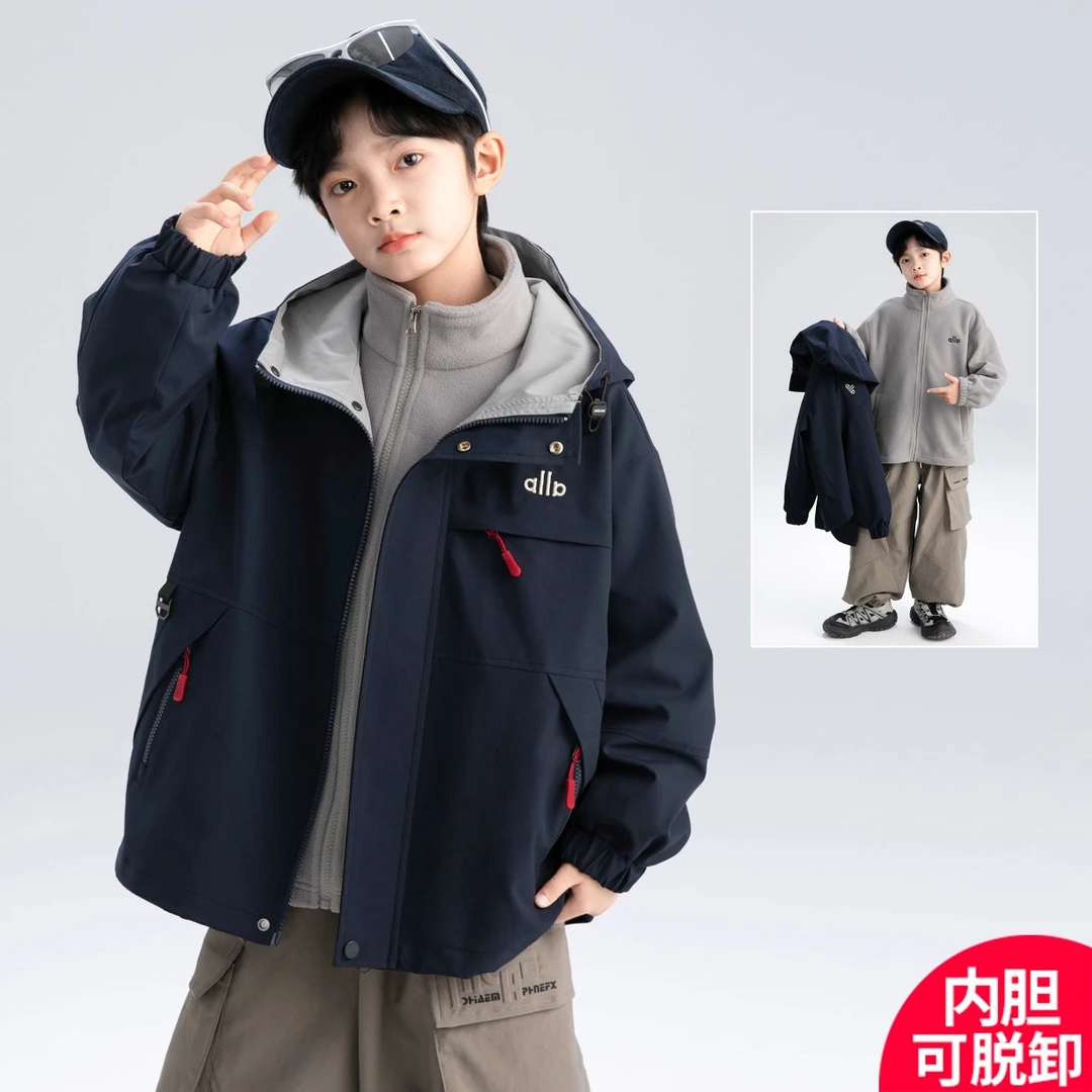 男童冲锋衣三合一秋冬外套儿童可拆卸2025新款中大童夹克加厚风衣