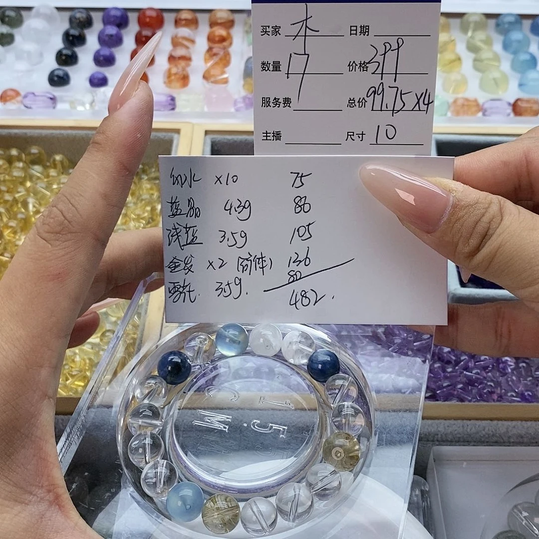 未镶嵌手链水晶?*木单珠