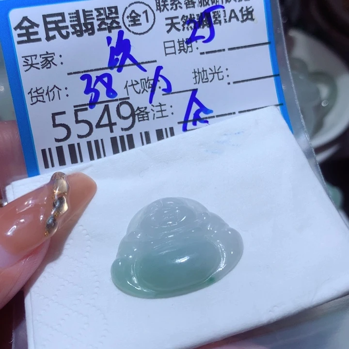 翡翠颈饰未镶嵌这