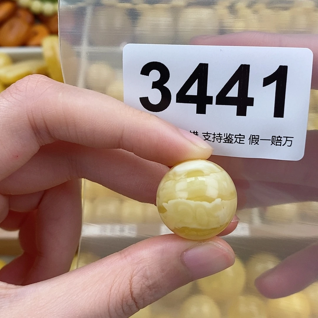 蜜蜡未镶嵌珠宝奇石20.8