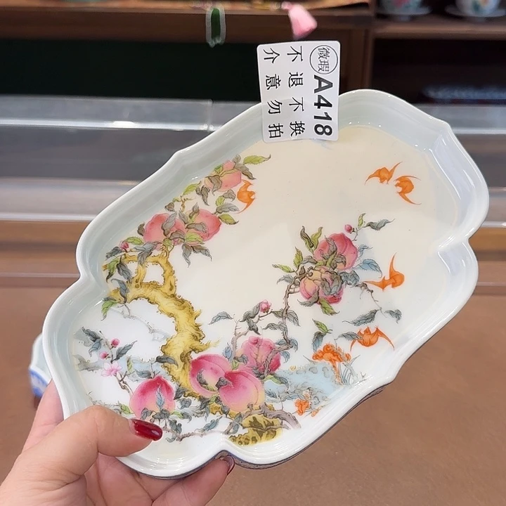 珐琅彩主人杯茶具系列
