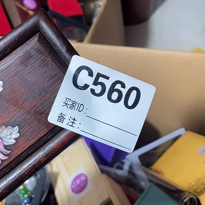 老***郭其他一物一拍前直播截图为准