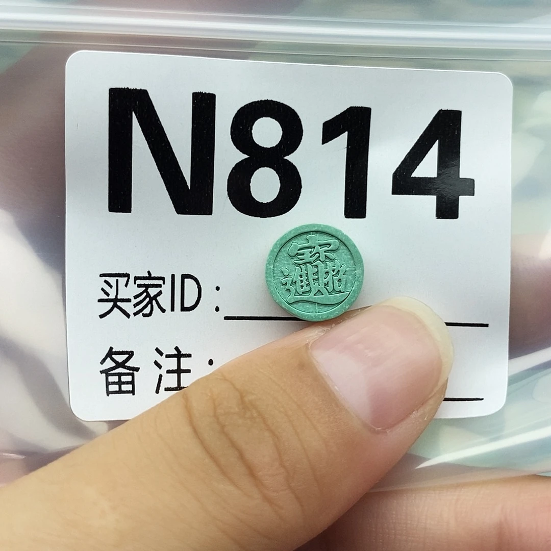 未镶嵌绿松石配饰
