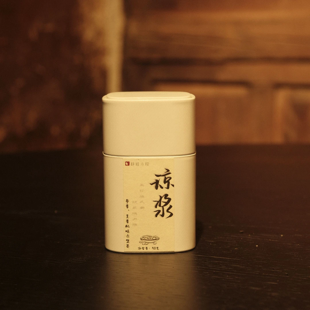 【静姐小院】琼浆50克2005年六堡茶（琼浆50克）