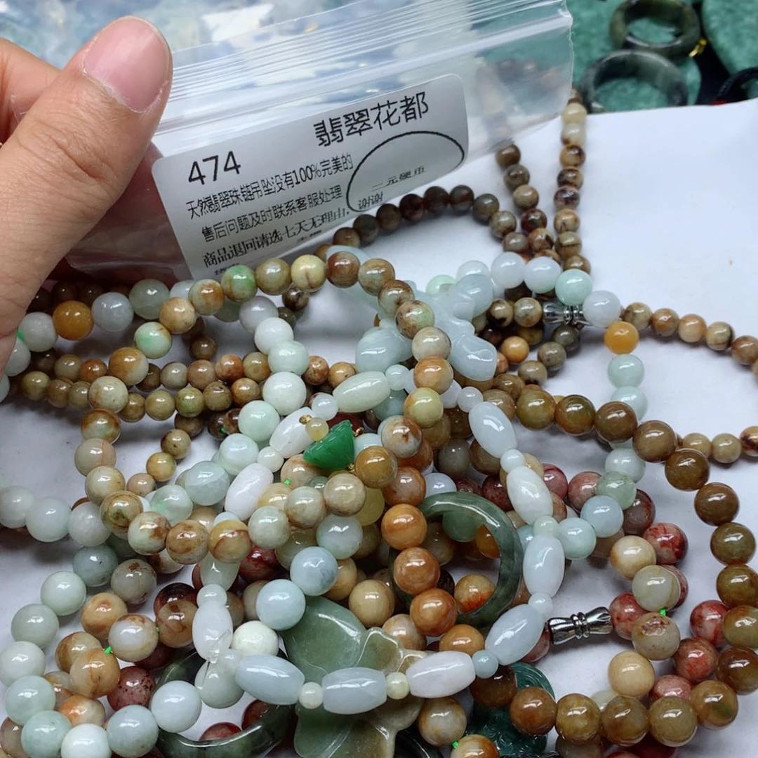 翡翠颈饰未镶嵌翡翠