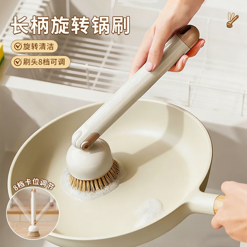 长柄旋转锅刷家用厨房不沾油清洁刷多功能洗锅刷不脏手洗碗盘刷子