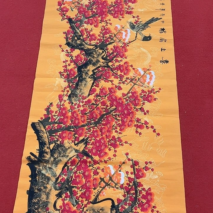 国画新年快乐哈哈哈哈