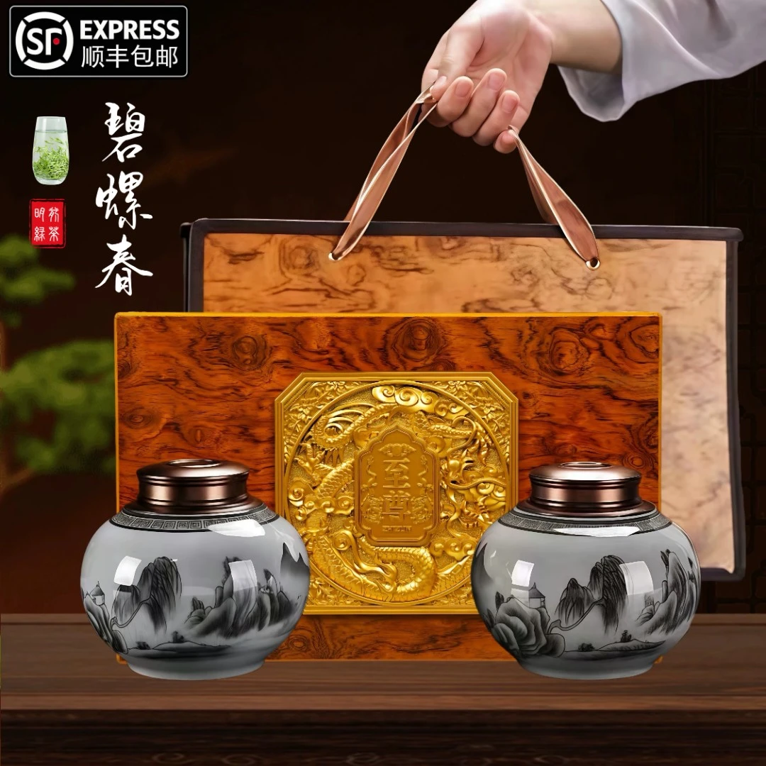 明前碧螺春茶叶绿茶新茶粟香耐泡高档茶叶盒送礼（至尊豪礼1）