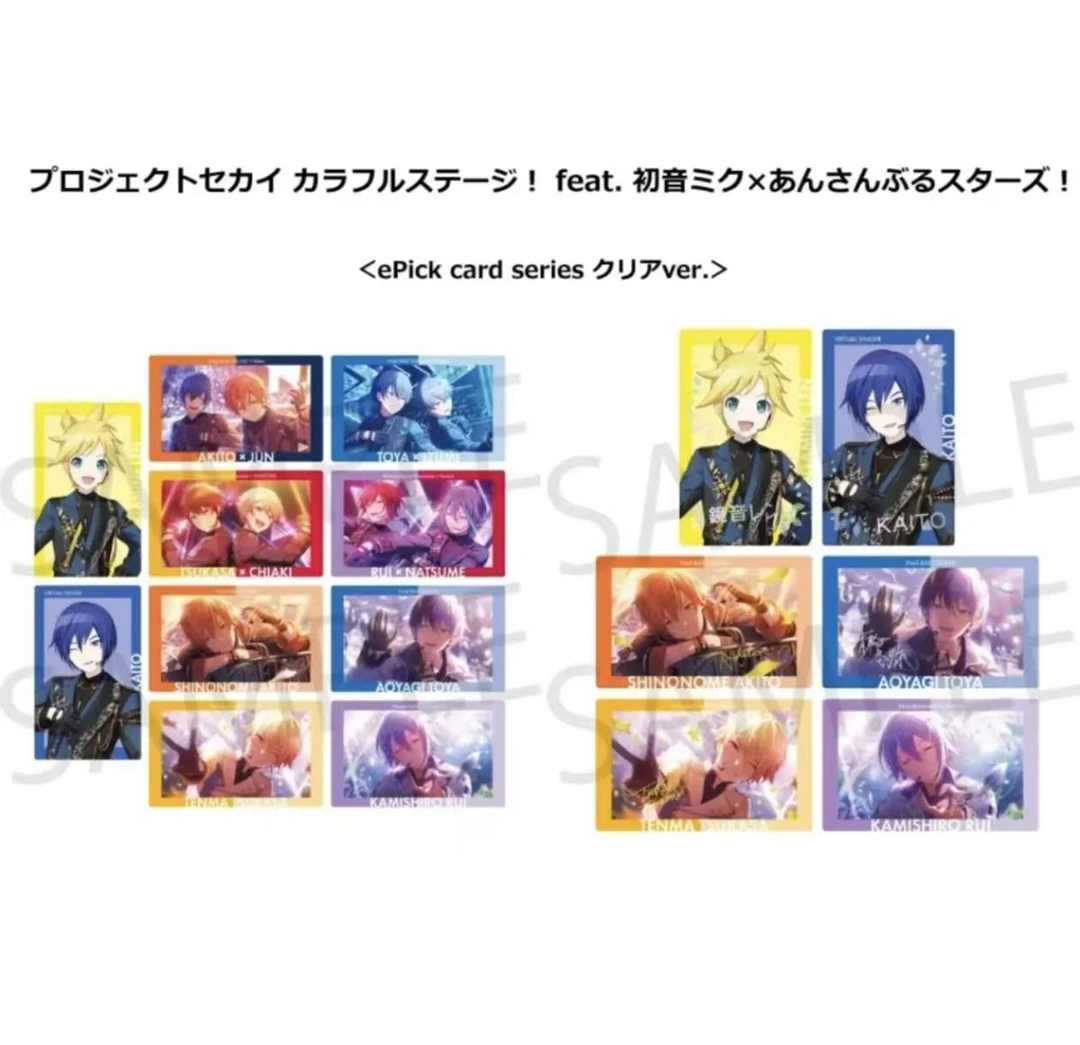 世界计划*偶像梦幻祭 pjsk×es联动ep卡 【散池 盲盒 主播代拆】