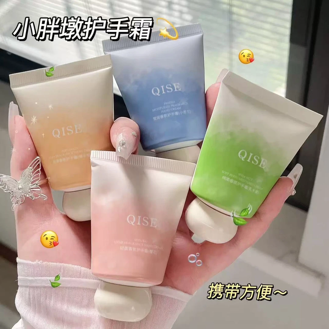 便携小胖墩保湿补水嫩白防干裂不油腻清爽