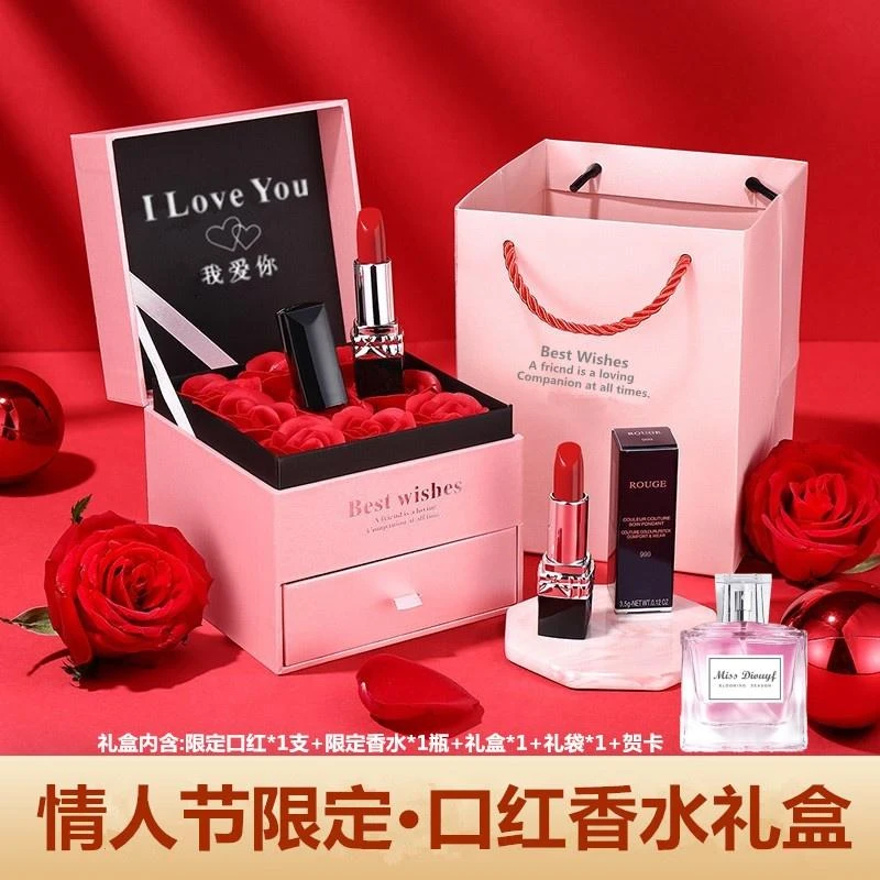【官方正品】Dirc999口红香水礼盒送女友送老婆七夕情人节生日礼物