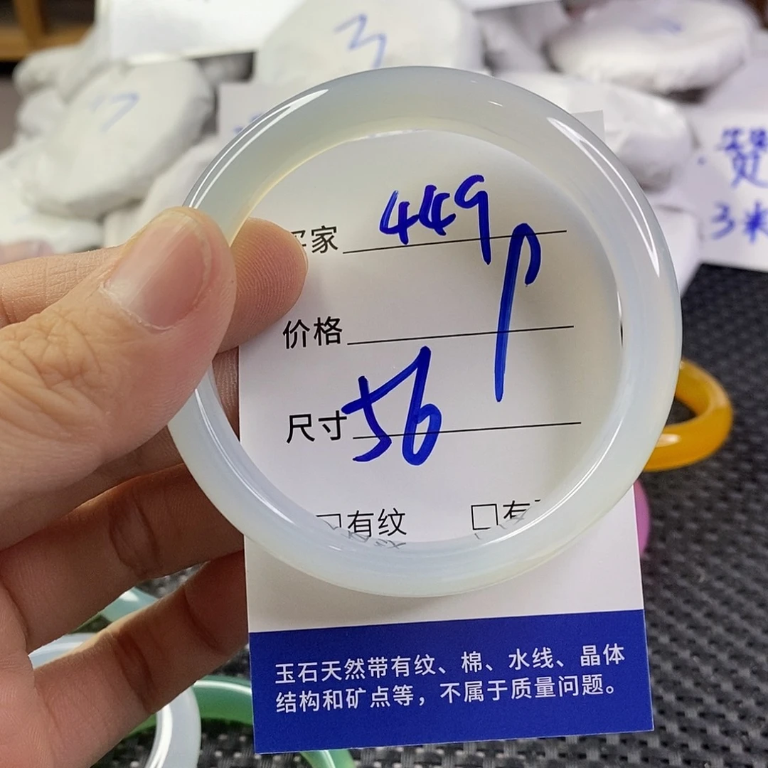 手镯玛瑙/玉髓未镶嵌449