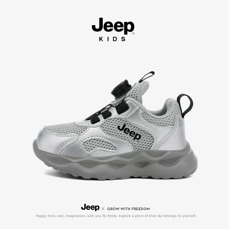 jeep儿童鞋子男童2025新款秋季透气网面运动鞋女童学生轻便跑步鞋