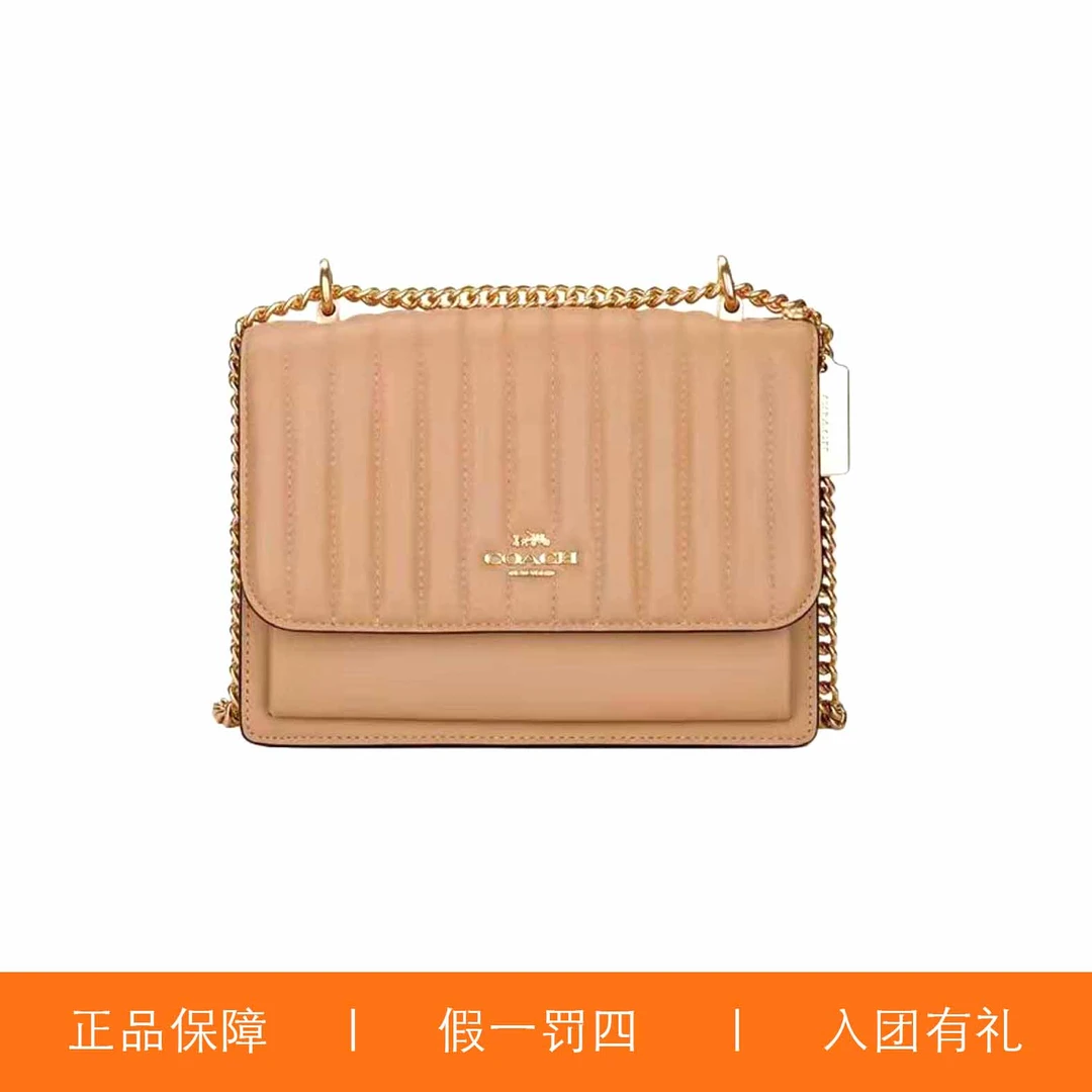 95新 COACH/蔻驰 蔻驰驼色云朵风琴包/X4711/21X16X7