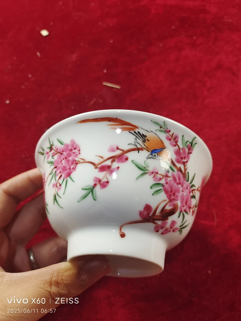 仿古瓷 259 仿晚清慎德堂粉彩赏碗