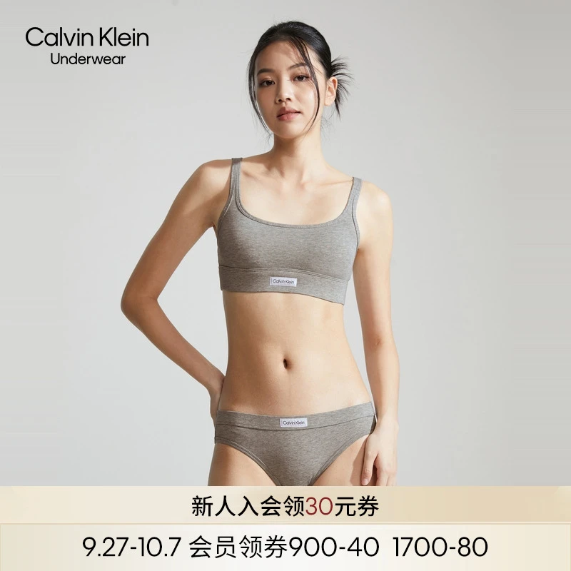 CK内衣女士简约布标无钢圈轻运动舒适薄垫透气背心式文胸QP3127O
