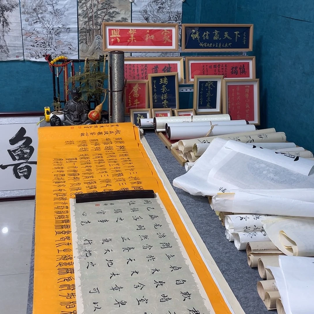 书法山东鲁派文化精品字画