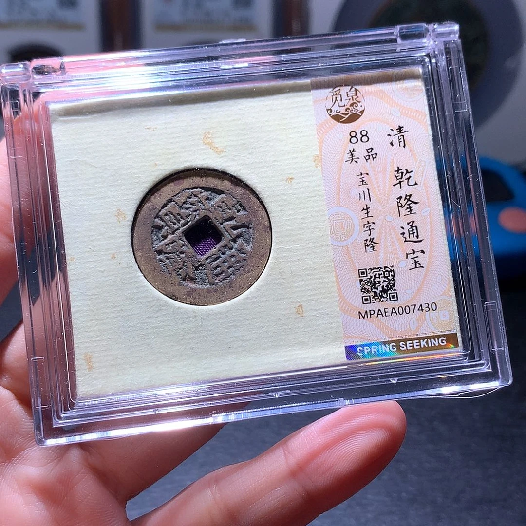 铜6 发财发财发财发财