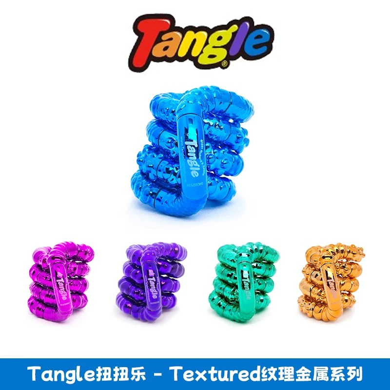Tangle官方正版扭扭乐解压神器ADHD专注力训练手指小玩具