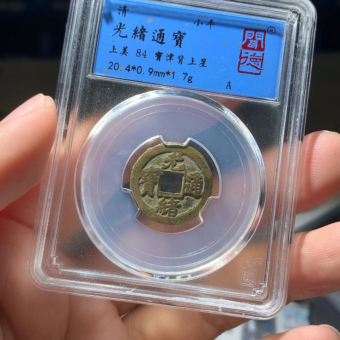 金属QY。钱钱钱钱钱1050