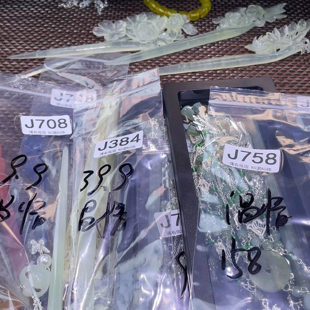 温***情蛇纹石玉未镶嵌发饰