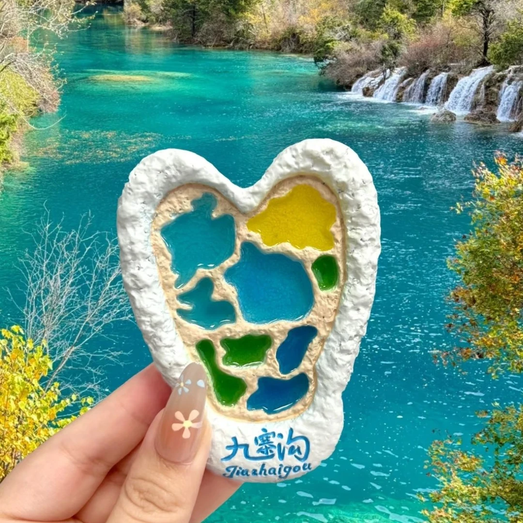 小红书同款九寨沟磁吸冰箱贴文创旅游纪念收藏动漫文具徽章礼物