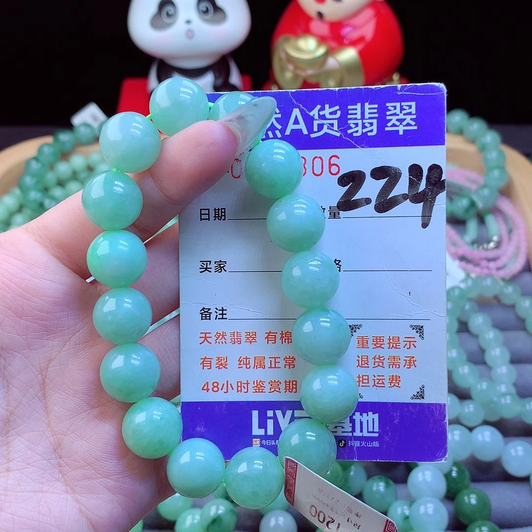 翡翠未镶嵌手链天然