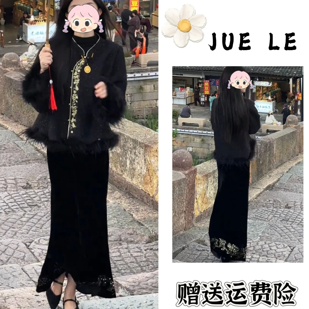 2025秋冬季新款新中式时尚洋气复古中国风气质两件套L12254