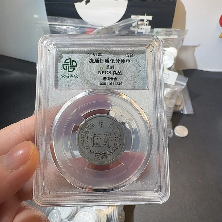 一二五分一斤啊啊啊啊