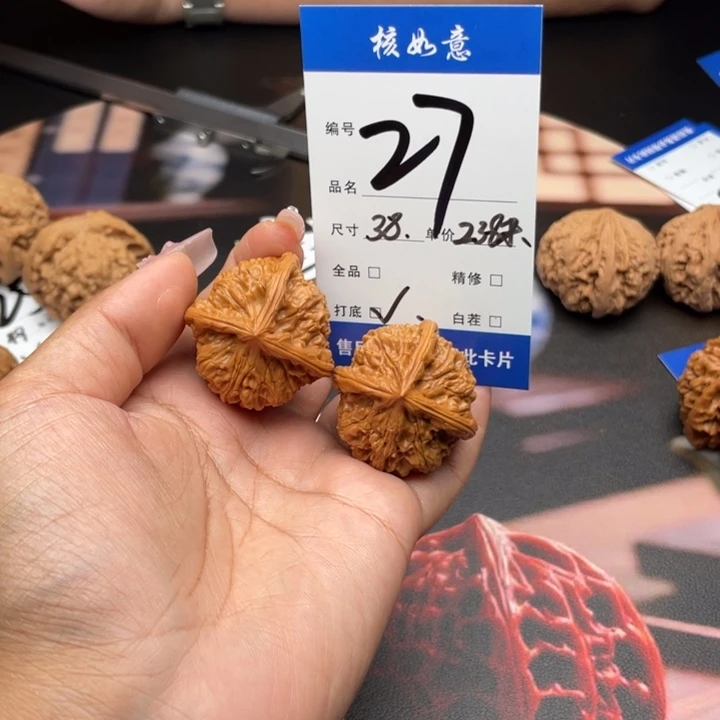 贪***新吊坠文玩核桃38尺寸三棱玉喜
