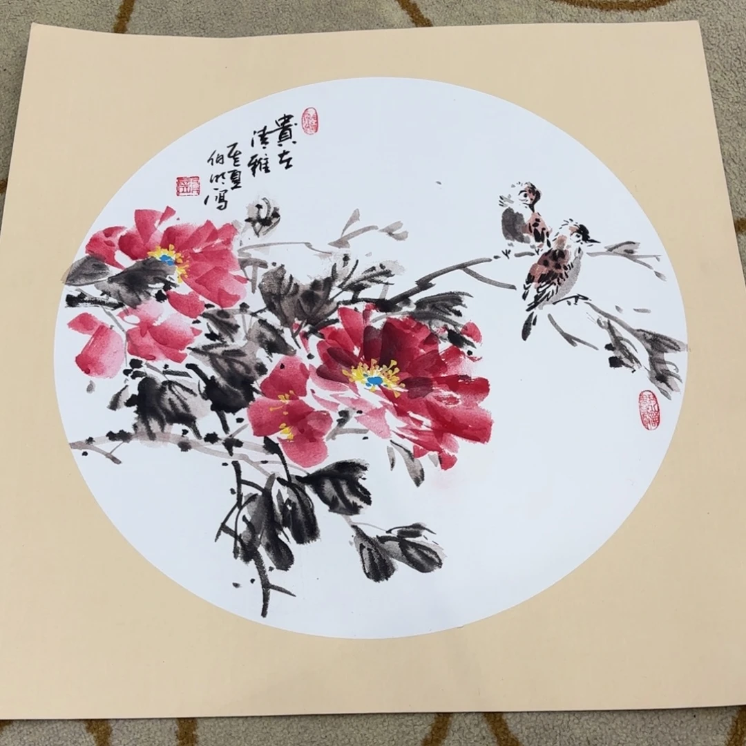 国画68-68卡纸作品艺
