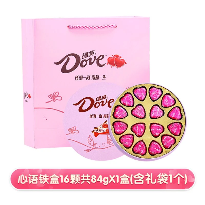 【七夕情人节】德芙心语礼盒84g巧克力送礼女友礼物零食心形巧克力
