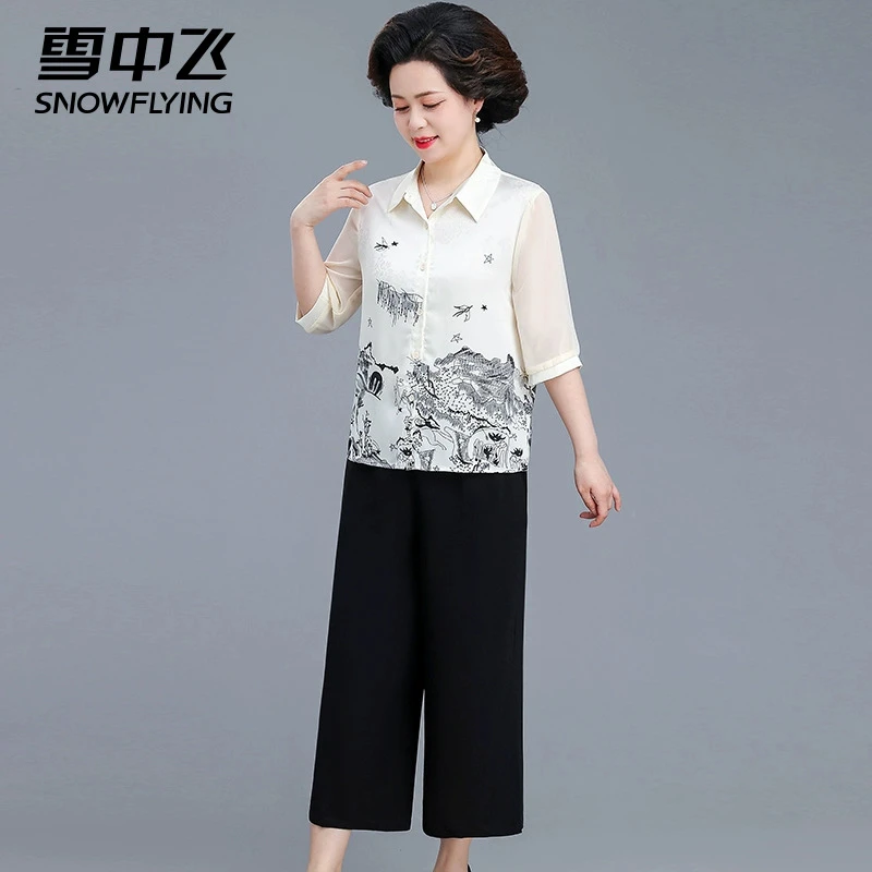 雪中飞时尚中老年妈妈套装2025新款夏装印花七分袖上衣中裤套装F