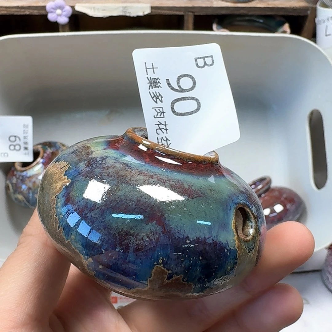 罐陶瓷工艺与艺术