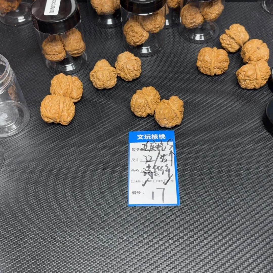 文玩核桃把件17……