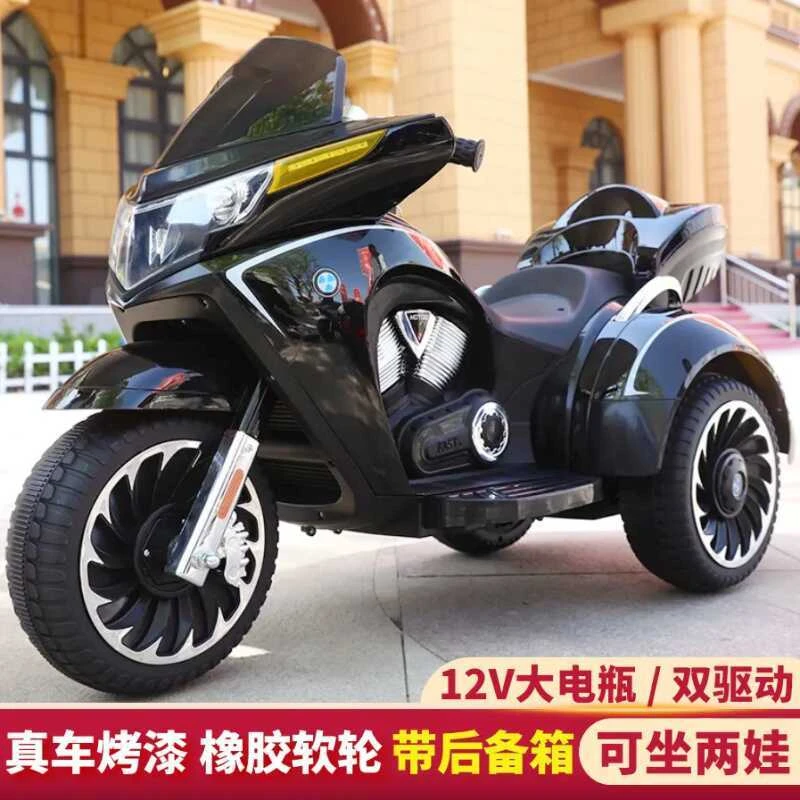 儿童电动车充电摩托车三轮车可坐双人男女宝宝遥控玩具车小孩